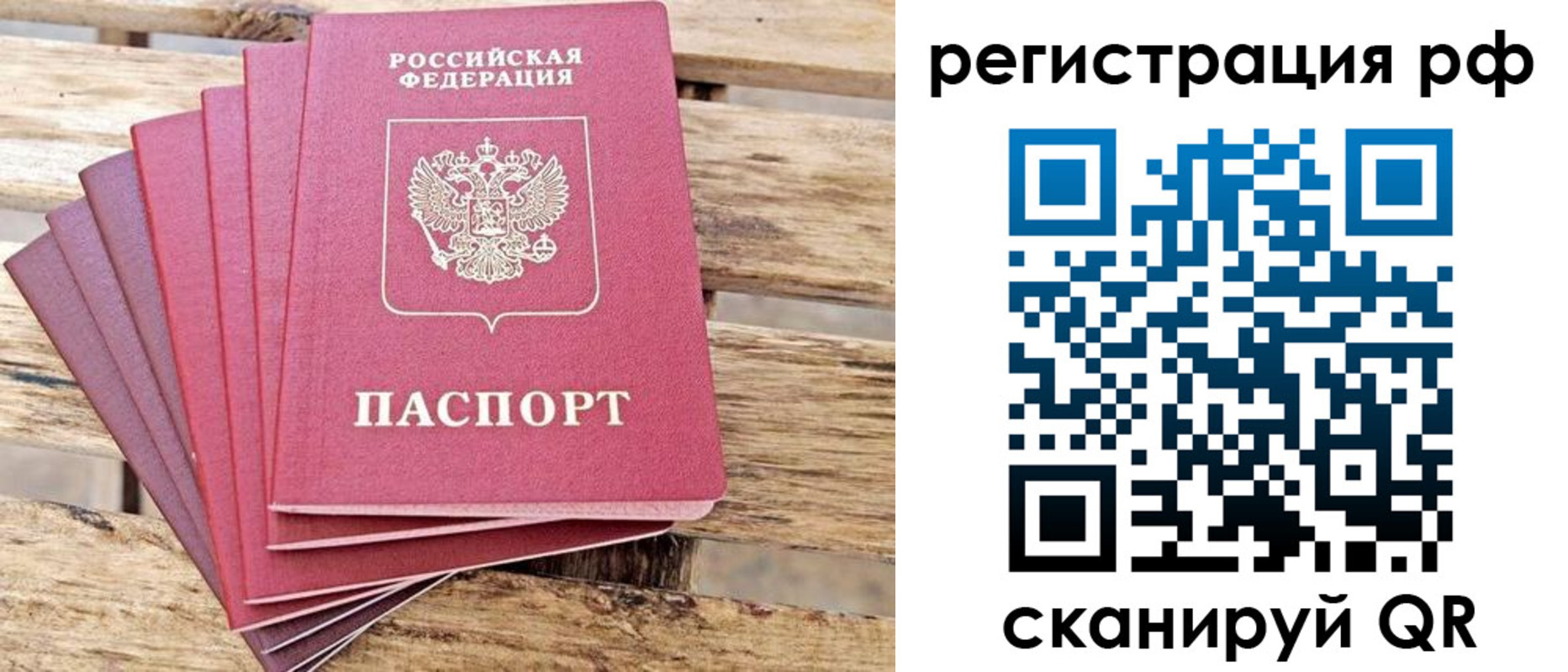 регистрация для школы в Еманжелинске
