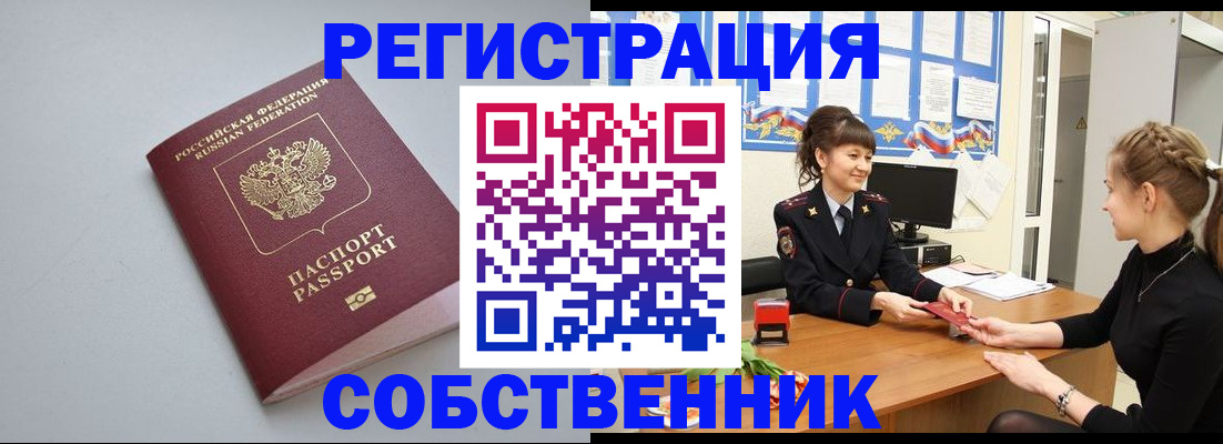 регистрация для школы в Еманжелинске