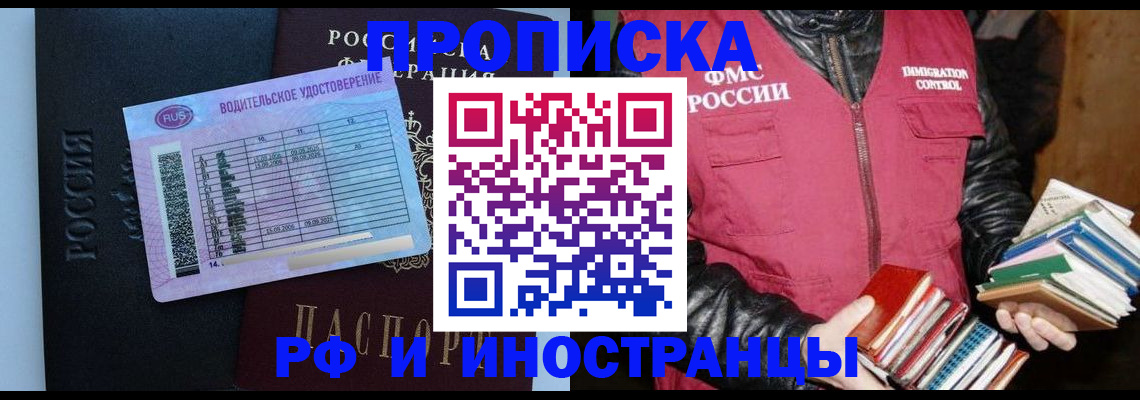 регистрация для дет. сада в Еманжелинске