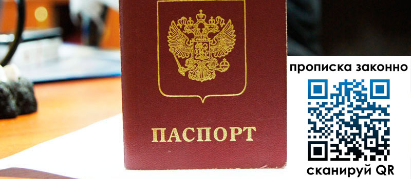 в Еманжелинске height= регистрация в Еманжелинске